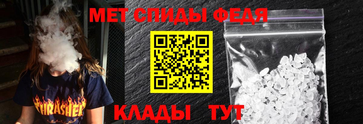 Котовск  АМФ  Вход с VPN  ссылка на мегу как зайти  Amphetamine VHQ 