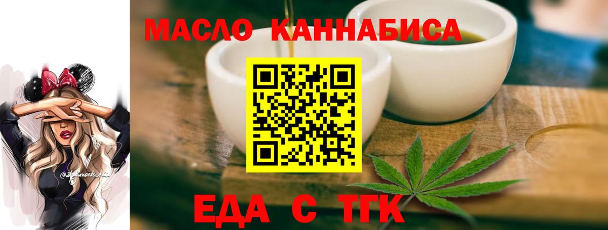 Canna-Cookies марихуана  Вход с VPN  Котовск 
