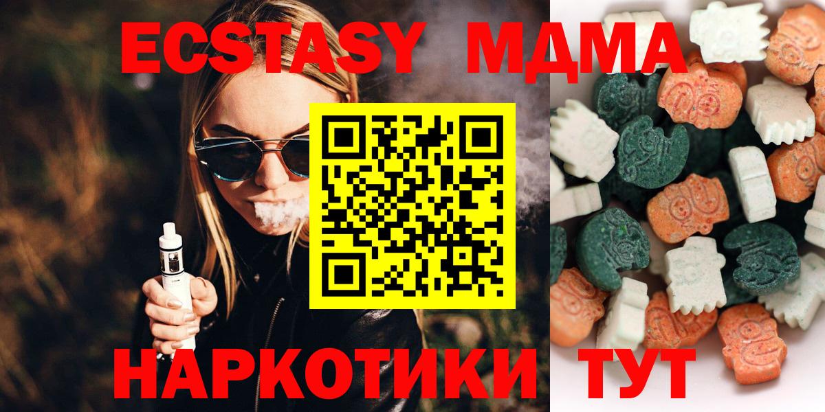 Cocaine  Марихуана  Мефедрон   Вход с VPN  LSD-25  Котовск  Метамфетамин  Гашиш 