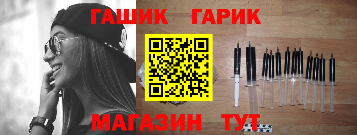 ГАШИШ VHQ Котовск