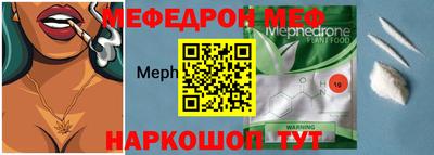 МДМА Конаково