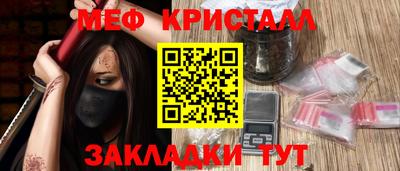 молекула духа Кинель