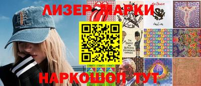молекула духа Кинель
