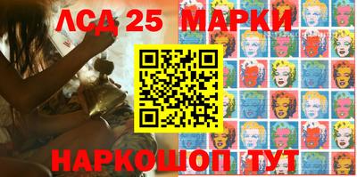 молекула духа Кинель