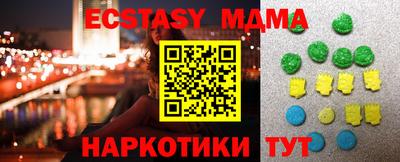 винт Коммунар
