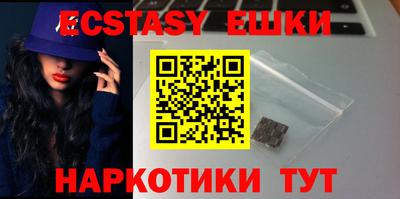 винт Коммунар