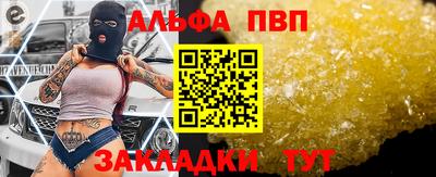 МДМА Конаково