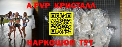 кокаин VHQ Комсомольск-на-Амуре