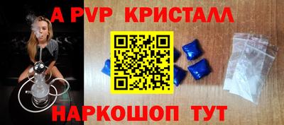 молекула духа Кинель