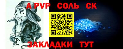кокаин VHQ Комсомольск-на-Амуре