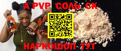 кокаин VHQ Комсомольск-на-Амуре