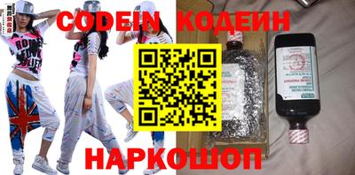 молекула духа Кинель