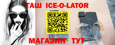 гашишное масло Кимры