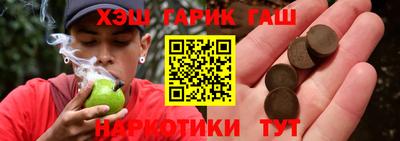 кокаин VHQ Комсомольск-на-Амуре