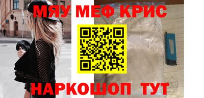 кокаин VHQ Комсомольск-на-Амуре