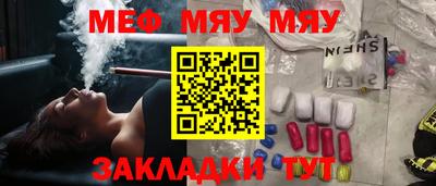 МДМА Конаково