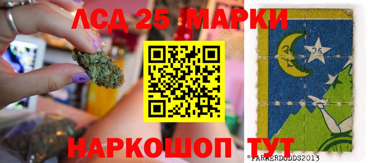 ЛСД экстази ecstasy  Вход с VPN  Котовск  ЛСД экстази  Лсд 25 экстази ecstasy 