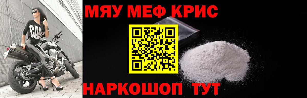 Героин Котовск