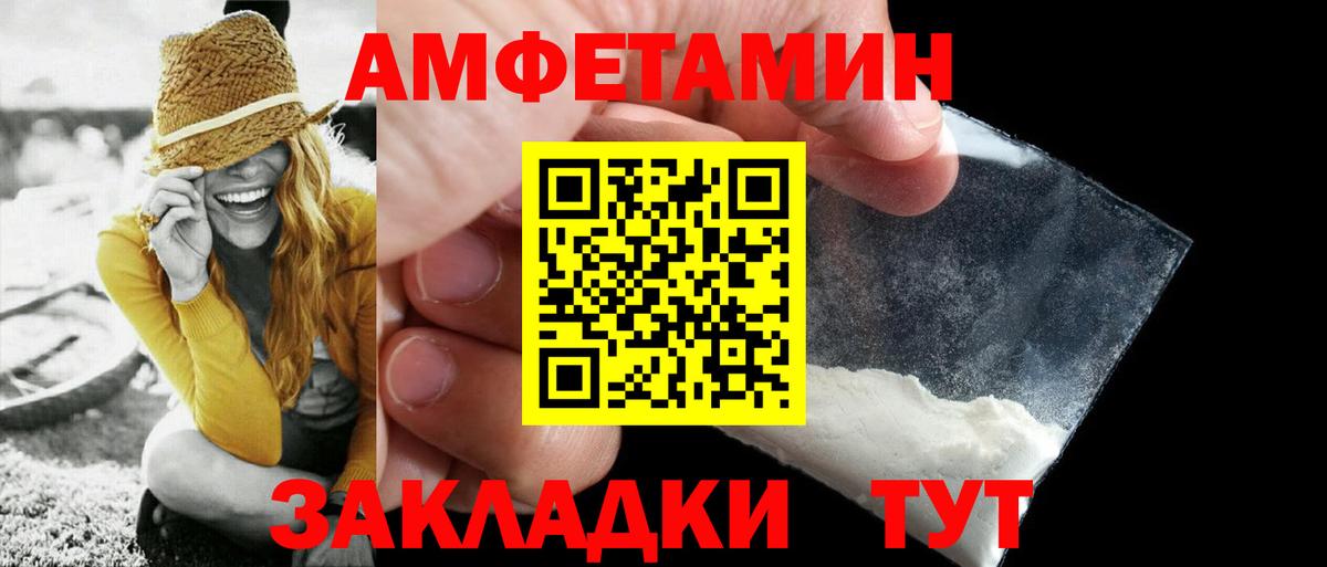 Метамфетамин Methamphetamine  Метамфетамин  Котовск  Вход с VPN  Метамфетамин Methamphetamine 